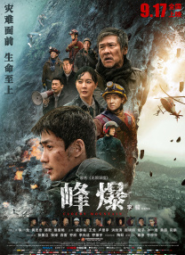 欧美中文在线